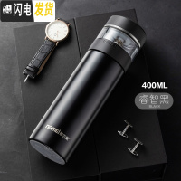 三维工匠智能茶水分离保温杯男士女316不锈钢大容量泡茶杯水杯子便携 商务黑400(316不锈钢简约版)