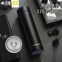 三维工匠智能茶水分离保温杯男士女316不锈钢大容量泡茶杯水杯子便携 316不锈钢直杯[黑色]500
