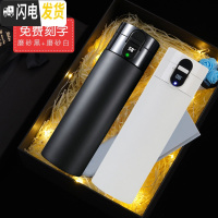 三维工匠保温杯女可爱智能水杯子男士个性创意情侣款情人节定制印照片 20黑+白一对+免费刻字+礼盒包装