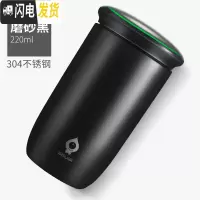 三维工匠智能保温杯男女多功能55度恒温快速降温提醒喝水杯子 降温智能杯-黑色220