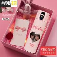三维工匠保温杯女可爱智能水杯子男士个性创意情侣款情人节定制印照片 320粉黛佳人+免费印字和印照片+礼盒包装