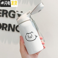 三维工匠保温杯儿童带吸管小学生便携可爱水杯简约大人清新森系孕妇女杯子 白色简约猪260