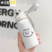 三维工匠保温杯儿童带吸管小学生便携可爱水杯简约大人清新森系孕妇女杯子 白色简约猪260