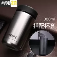 三维工匠保温杯男女学生日系简约便携喝水杯子磨砂小巧韩版保温杯迷你 本色