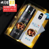 三维工匠保温杯女可爱智能水杯子男士个性创意情侣款情人节定制印照片 320黑+白一对+免费印字和印照片+礼盒包装
