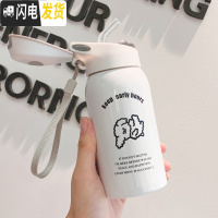 三维工匠保温杯儿童带吸管小学生便携可爱水杯简约大人清新森系孕妇女杯子 白色简约狗260