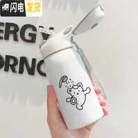 三维工匠保温杯儿童带吸管小学生便携可爱水杯简约大人清新森系孕妇女杯子 白色洗澡熊260