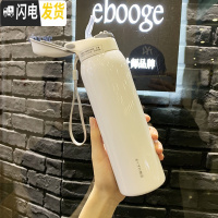 三维工匠保温杯儿童带吸管小学生便携可爱水杯简约大人清新森系孕妇女杯子 白色吸管保温杯480