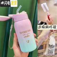 三维工匠保温杯儿童带吸管小学生便携可爱水杯简约大人清新森系孕妇女杯子 渐变粉蓝260+杯袋+杯刷