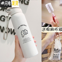 三维工匠保温杯儿童带吸管小学生便携可爱水杯简约大人清新森系孕妇女杯子 白色简约狗480+杯袋+杯刷