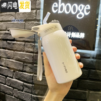 三维工匠保温杯儿童带吸管小学生便携可爱水杯简约大人清新森系孕妇女杯子 白色吸管保温杯260