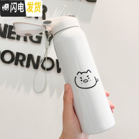 三维工匠保温杯儿童带吸管小学生便携可爱水杯简约大人清新森系孕妇女杯子 白色简约猪480