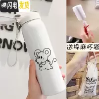 三维工匠保温杯儿童带吸管小学生便携可爱水杯简约大人清新森系孕妇女杯子 白色简约鼠480+杯袋+杯刷