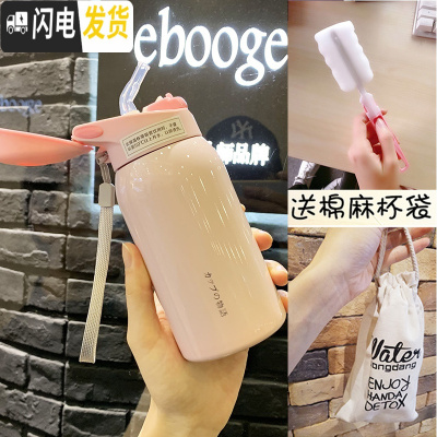 三维工匠保温杯儿童带吸管小学生便携可爱水杯简约大人清新森系孕妇女杯子 粉色吸管保温杯260+杯袋+杯刷