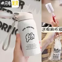 三维工匠保温杯儿童带吸管小学生便携可爱水杯简约大人清新森系孕妇女杯子 白色简约狗260+杯袋+杯刷