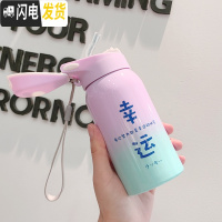 三维工匠保温杯儿童带吸管小学生便携可爱水杯简约大人清新森系孕妇女杯子 渐变粉蓝幸运260