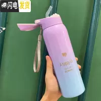 三维工匠保温杯儿童带吸管小学生便携可爱水杯简约大人清新森系孕妇女杯子 渐变紫蓝480