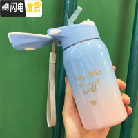 三维工匠保温杯儿童带吸管小学生便携可爱水杯简约大人清新森系孕妇女杯子 渐变蓝粉260