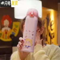 三维工匠卡通保温杯男学生便携韩版清新文艺女可爱水杯简约原宿ins杯子瓶 500/粉色思考