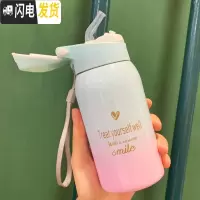 三维工匠保温杯儿童带吸管小学生便携可爱水杯简约大人清新森系孕妇女杯子 渐变绿粉260