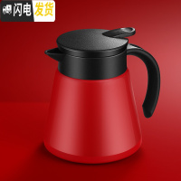 三维工匠欧式不锈钢保温壶宿舍暖壶小号家用小型学生热水壶保温瓶大容量 红色-680