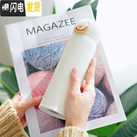 三维工匠卡通保温杯男学生便携韩版清新文艺女可爱水杯简约原宿ins杯子瓶 弹盖无字500/乳白色