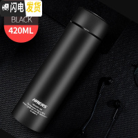 三维工匠保温杯男士便携商务车载不锈钢直身杯学生磨砂保温水杯女 黑色420
