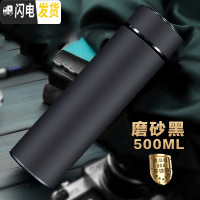三维工匠保温杯男大容量不锈钢商务车载茶杯女便携水杯办公室礼品定制杯子 黑色500大号