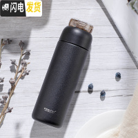 三维工匠茶水分离保温杯男大容量男士水杯便携商务304不锈钢泡茶杯子 石墨黑550(不送杯套送杯刷)316材质