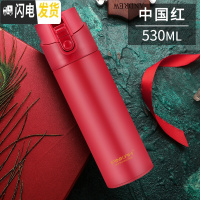 三维工匠茶水分离保温杯男大容量男士水杯便携商务304不锈钢泡茶杯子 中国红530(送杯刷杯套)304材质