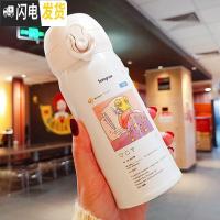 三维工匠卡通保温杯男学生便携韩版清新文艺女可爱水杯简约原宿ins杯子瓶 350/白色游戏