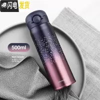 三维工匠弹跳盖保温杯女士潮流便携创意网红大容量水杯男学生个性儿童杯子 粉色-500