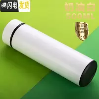 三维工匠保温杯男大容量不锈钢商务车载茶杯女便携水杯办公室礼品定制杯子 白色500大号