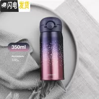 三维工匠弹跳盖保温杯女士潮流便携创意网红大容量水杯男学生个性儿童杯子 粉色-350