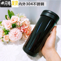 三维工匠保温杯男大容量不锈钢商务车载茶杯女便携水杯办公室礼品定制杯子 400黑色黑白配