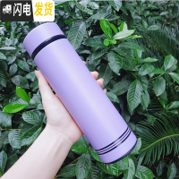 三维工匠保温杯男大容量不锈钢商务车载茶杯女便携水杯办公室礼品定制杯子 条纹紫