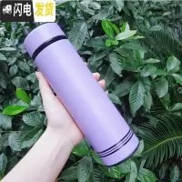 三维工匠保温杯男大容量不锈钢商务车载茶杯女便携水杯办公室礼品定制杯子 条纹紫