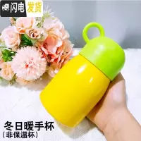 三维工匠保温杯男大容量不锈钢商务车载茶杯女便携水杯办公室礼品定制杯子 320黄绿色暖手杯