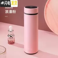 三维工匠智能测温保温杯大容量女简约便携316不锈钢水杯子定制茶杯 阿尔法智能款粉色