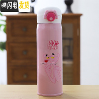 三维工匠弹跳盖保温杯网红水杯女学生简约时尚韩版纯色不锈钢情侣便携杯子 大号粉红豹托腮保温杯500弹跳盖