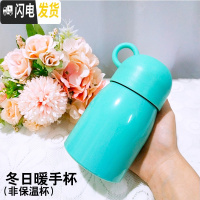 三维工匠保温杯男大容量不锈钢商务车载茶杯女便携水杯办公室礼品定制杯子 320蓝色暖手杯