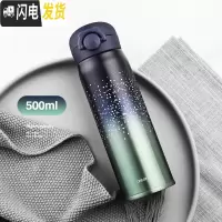 三维工匠弹跳盖保温杯女士潮流便携创意网红大容量水杯男学生个性儿童杯子 绿色-500