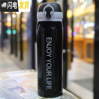 三维工匠弹跳盖保温杯网红水杯女学生简约时尚韩版纯色不锈钢情侣便携杯子 弹盖字母保温杯大号黑色500