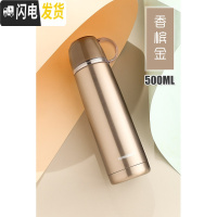 三维工匠保温杯女学生便携韩版少女心杯子男情侣款网红水杯ins超火的一对 香槟金500