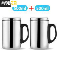 三维工匠双层不锈钢带盖保温杯防烫水杯杯供用食堂学校工厂的口杯 500+500