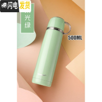 三维工匠保温杯女学生便携韩版少女心杯子男情侣款网红水杯ins超火的一对 柔光绿500