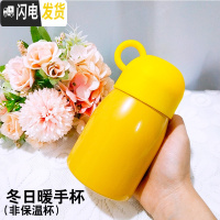 三维工匠保温杯男大容量不锈钢商务车载茶杯女便携水杯办公室礼品定制杯子 320黄色暖手杯