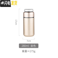三维工匠保温杯茶水分离水杯男士便携304不锈钢泡茶杯子简约小巧女迷你ins 金色