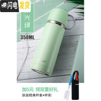 三维工匠保温杯女学生便携韩版少女心杯子男情侣款网红水杯ins超火的一对 柔光绿350(送锁扣杯套)