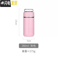 三维工匠保温杯茶水分离水杯男士便携304不锈钢泡茶杯子简约小巧女迷你ins 粉色